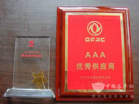 朝柴公司获东风3A级优秀供应商、东风股份成立十周年最佳合作伙伴奖