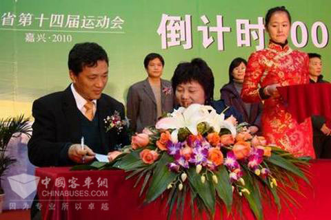 韩泰轮胎正式签约成为2010浙江省运会的官方合作伙伴(左一为韩泰轮胎副总裁、嘉兴工厂工厂长金容熙先生)。