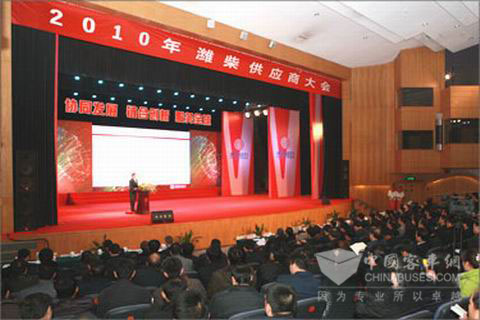 潍柴2010年供应商大会现场