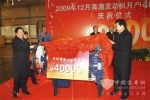 潍柴月产高速大功率发动机首次突破4万台