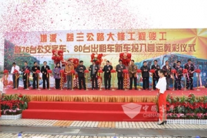 2010开门红 华越发力公交市场