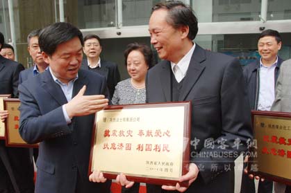 陕西法士特集团向玉树灾区捐款200万元