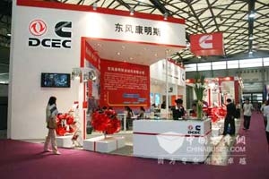 东风康明斯坚持做“可信赖的动力解决方案提供商”