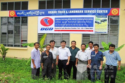 东风朝柴缅甸服务中心正式成立