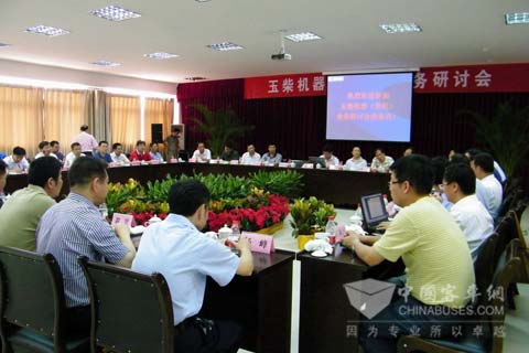 玉柴四川业务沟通会现场