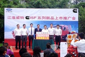 “江淮+康明斯”亮点频现 热销蓉城