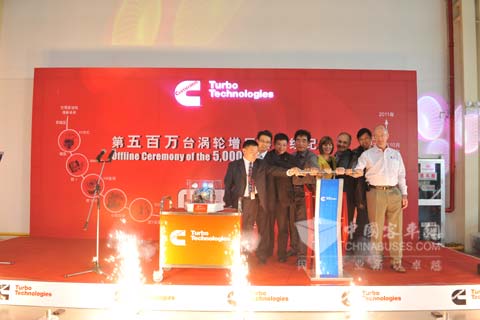 无锡康明斯第500万台增压器下线