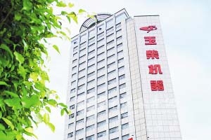 玉柴集团牵手东盟 走向国际