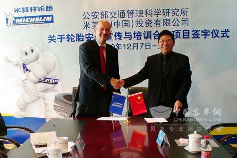 米其林（中国）投资有限公司总裁夏逸夫和公安部交通管理科学研究所孙正良副所长