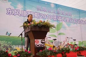 东风康明斯低碳万里行 彰显清洁动力