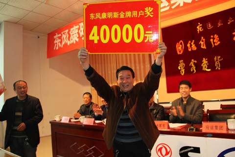 宛运集团的陈聚生师傅