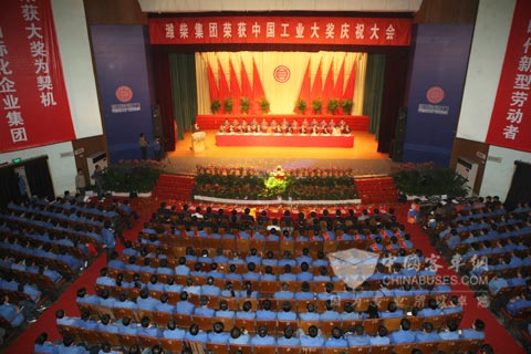 潍柴集团荣获第二届中国工业大奖庆祝大会