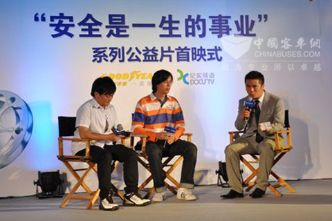 与“安全是一生的事业”总导演分享创作灵感