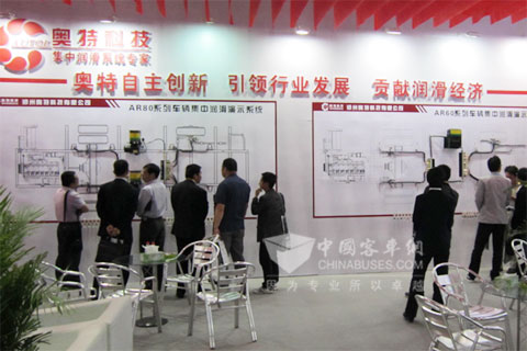 奥特AR60系列集中润滑系统