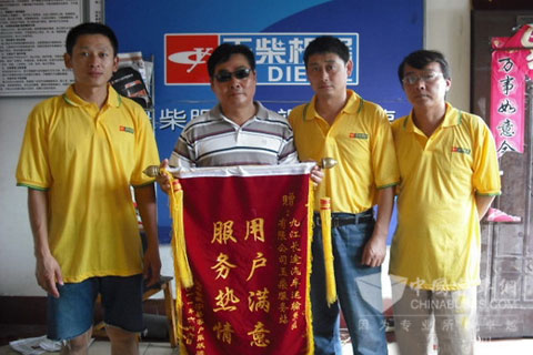 玉柴九江长运服务站