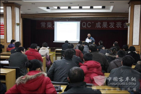 2011年年初常柴2011年QC成果发布现场