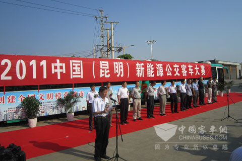 2011第二届中国（昆明）新能源公交客车大赛