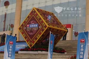 玉柴：60年沧桑巨变挺起民族工业脊梁