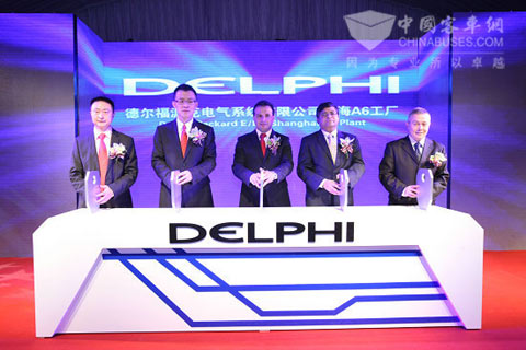 德尔福汽车线束新工厂上海开业启动仪式现场