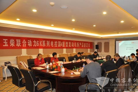 玉柴YC6K12发动机顺利通过新产品鉴定