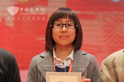 采埃孚公司代表上台领奖