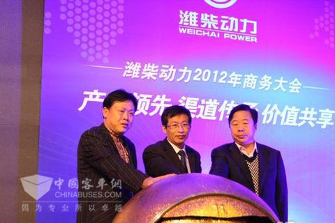 潍柴动力2012年商务年会开启省油动力潍柴行