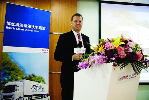 博世清洁柴油技术中国巡演保定站启动仪式现场
