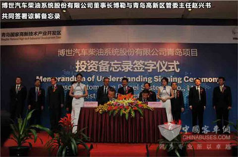 博世汽车柴油股份有限公司董事长博勒与青岛高新区管委主任赵兴书签署谅解备忘录