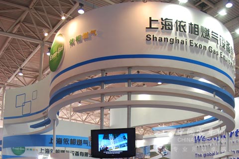 上海依相动力展台