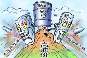 油价年内首下调 未来将何去何从