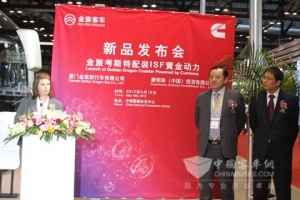 康明斯黄金动力携手金旅考斯特亮相