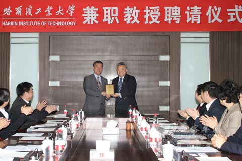 伊顿中国区总裁尚尔兵被聘任为哈工大兼职教授