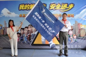 米其林2012道路安全校园行走进成都
