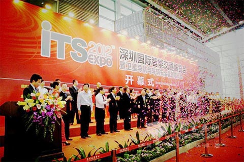 2012中国国际智能交通博览会开幕式