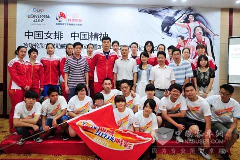 玲珑轮胎助威女排奔赴伦敦奥运赛场