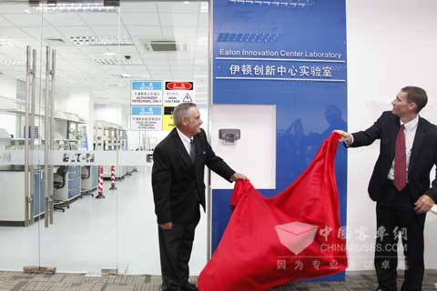 伊顿企业技术全球创新中心副总裁罗科睿（左）和亚太区总裁何钦鸿（左）为创新中心实验室揭牌