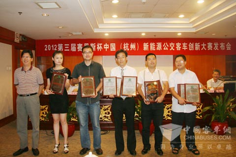 采埃孚荣获新能源创新大赛两项大奖