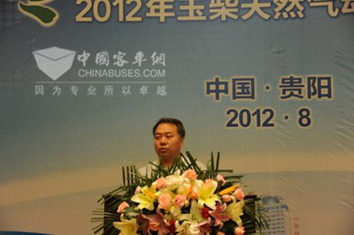 中国公路学会客车分会副秘书长佘振清先生致辞