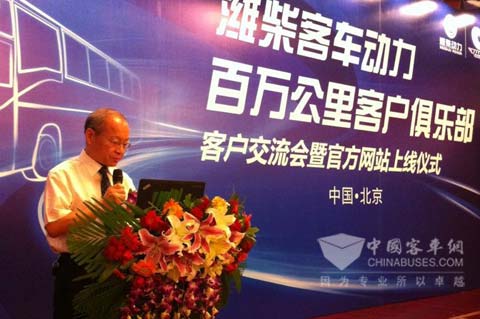 潍柴客车销售公司总经理刘贤铎