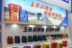 玉柴润滑油引领民族品牌走向高端领域