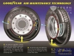 美最新自充气轮胎节油效果明显