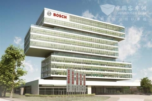 博世集团全球中央研究院新总部正式奠基