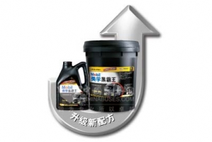美孚黑霸王升级上市 确保车辆高效运营