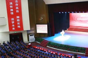 潍柴召开庆祝66周年青年员工交流大会