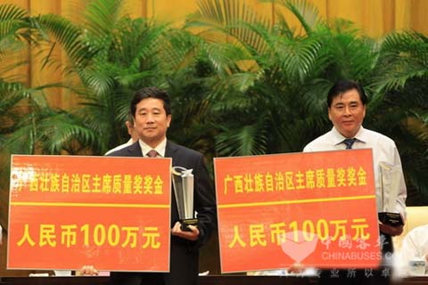 晏平（左）代表玉柴股份公司领取了自治区主席质量奖奖金