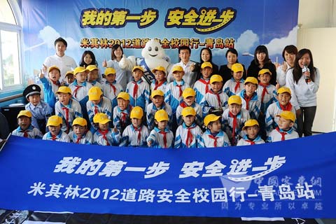 青岛郑州路小学道路安全课程毕业照