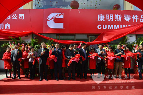康明斯在华首家零件品牌形象店在云南昆明正式开业