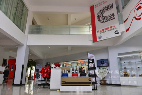 康明斯在华首家零件品牌形象店