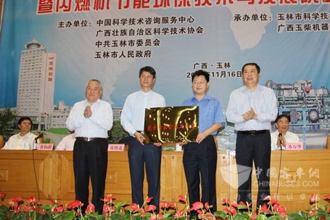 郑皆连（左一）、韩元利（右一）为玉柴集团院士专家企业工作站授牌