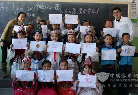 小小微心愿,用爱来实现